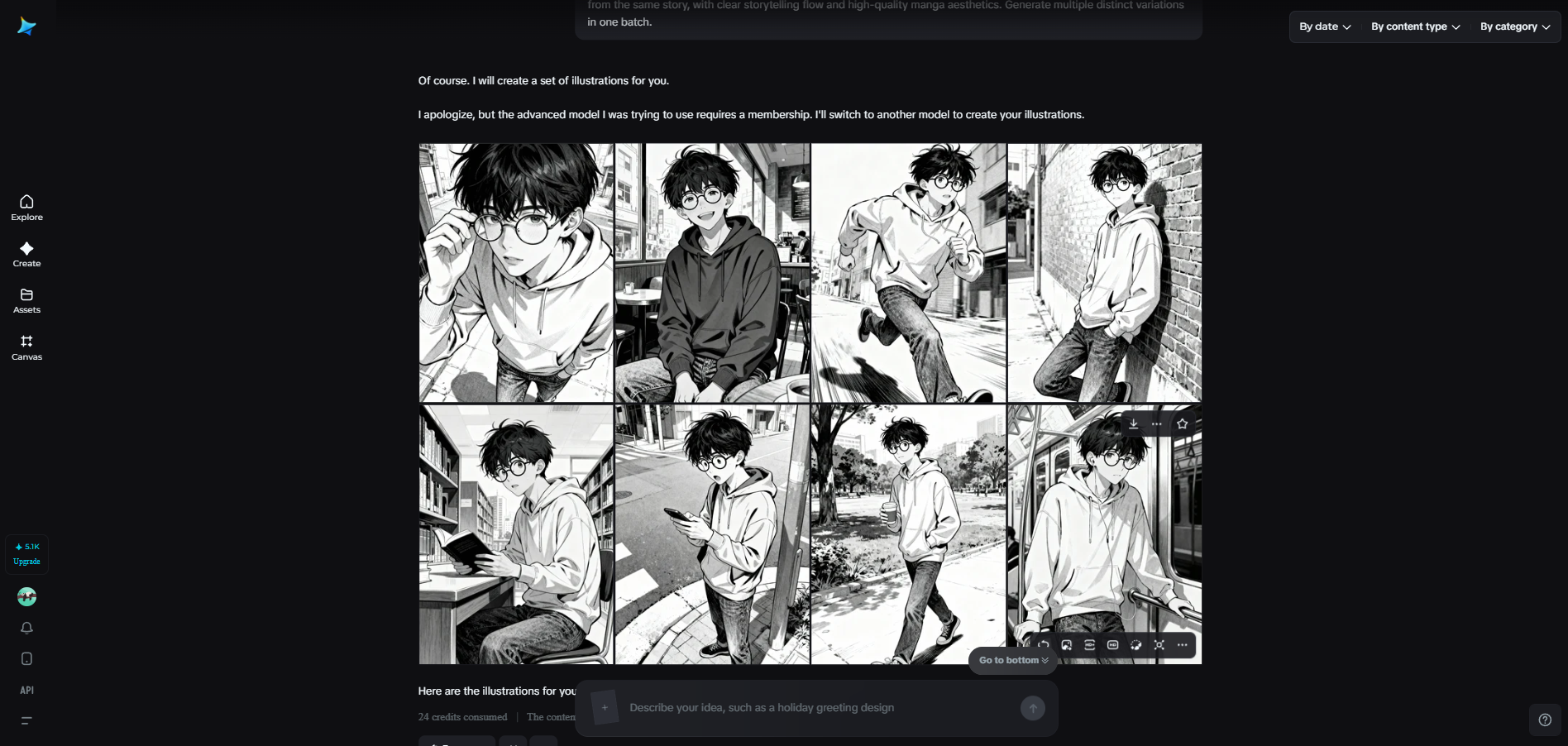 Group image generation feature in Dreamina
