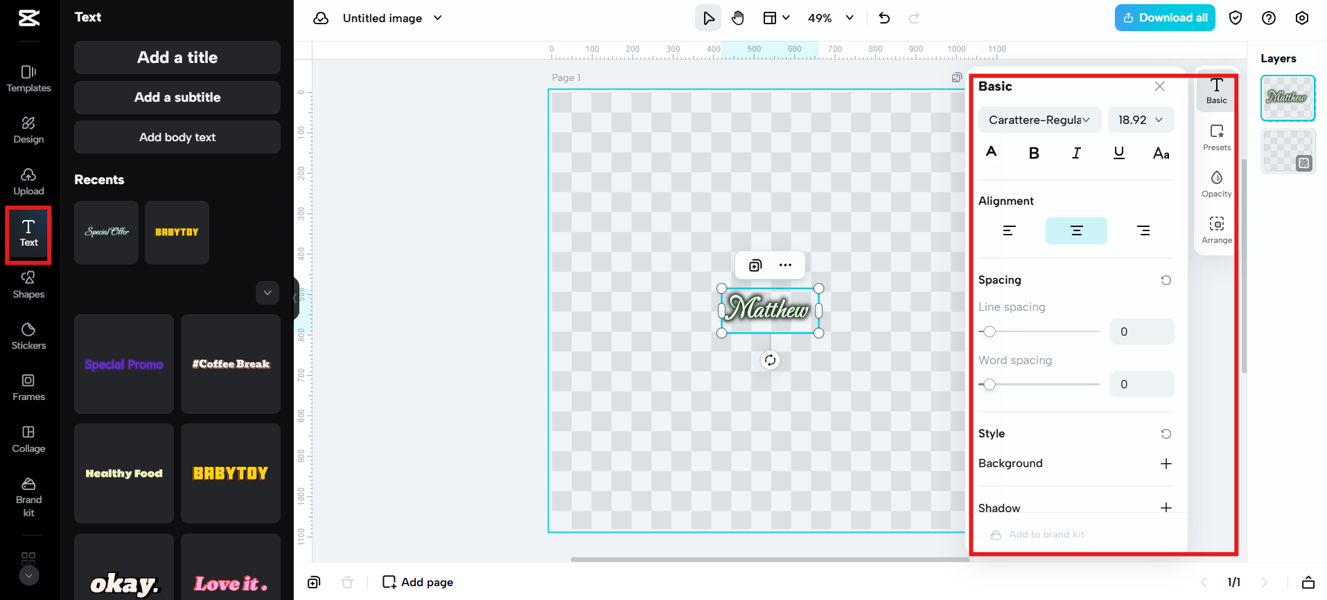 חתימת עיצוב באמצעות "טקסט"