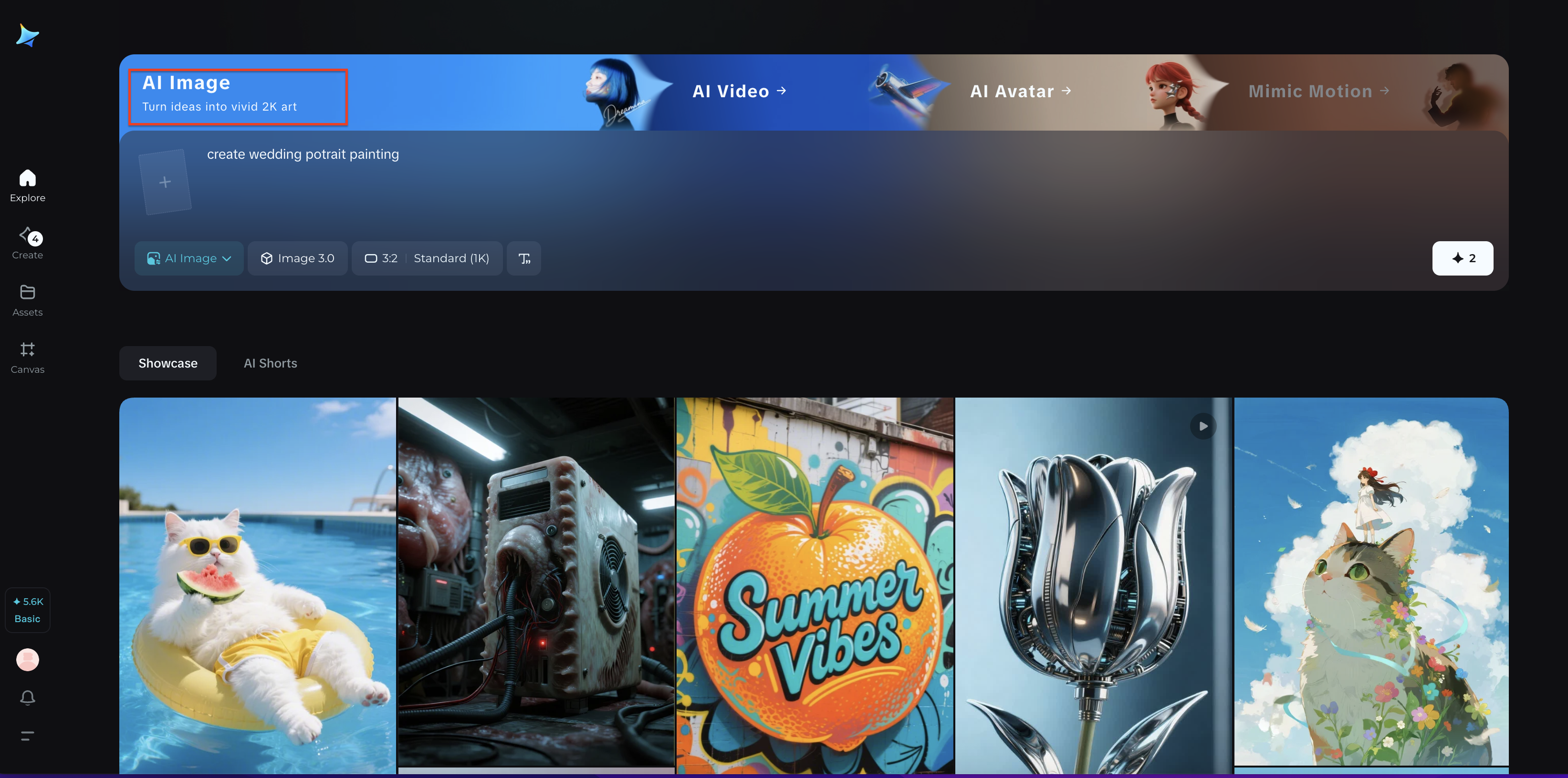 Dreamina homepage