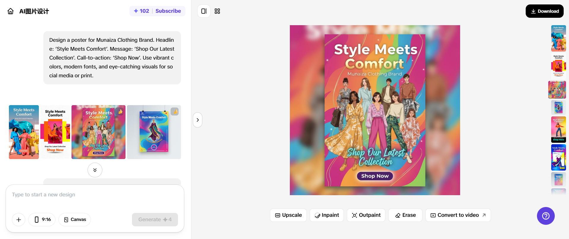 Fine-tune your AI-generative image