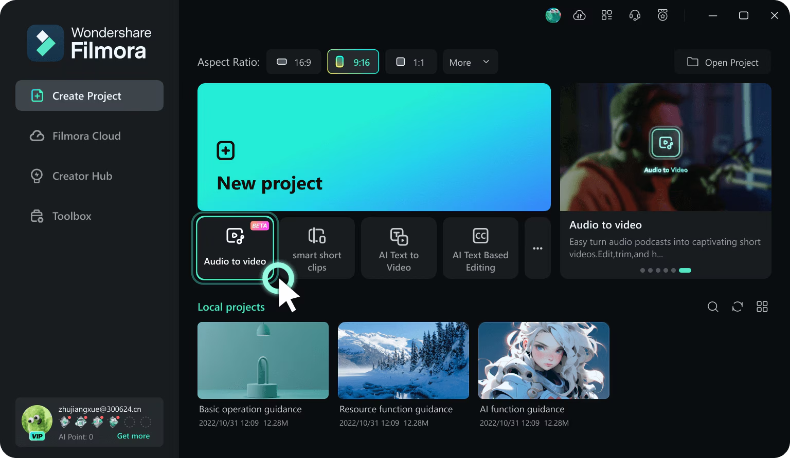 Wondershare의 인터페이스 - 완벽한 AI 오디오 대 비디오 생성기