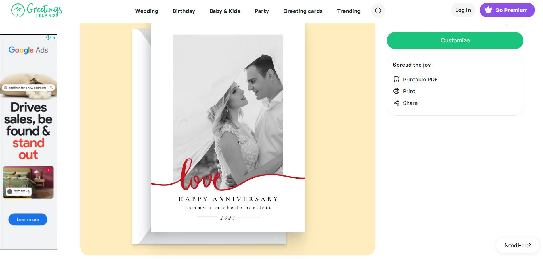 อินเทอร์เฟซเกาะอวยพร