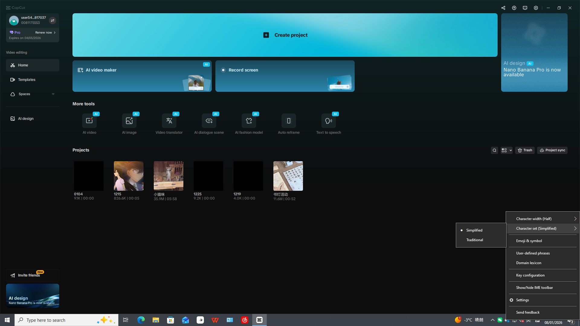 The simplified-to-traditional Chinese character conversion feature in Microsoft Input Method