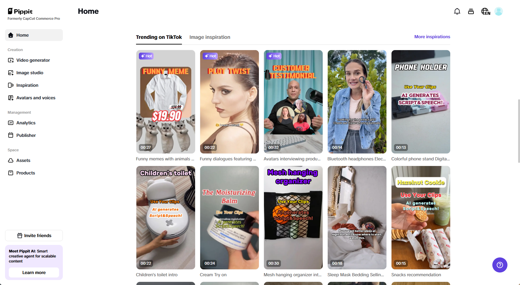 電子商取引マーケットプレイスの統合