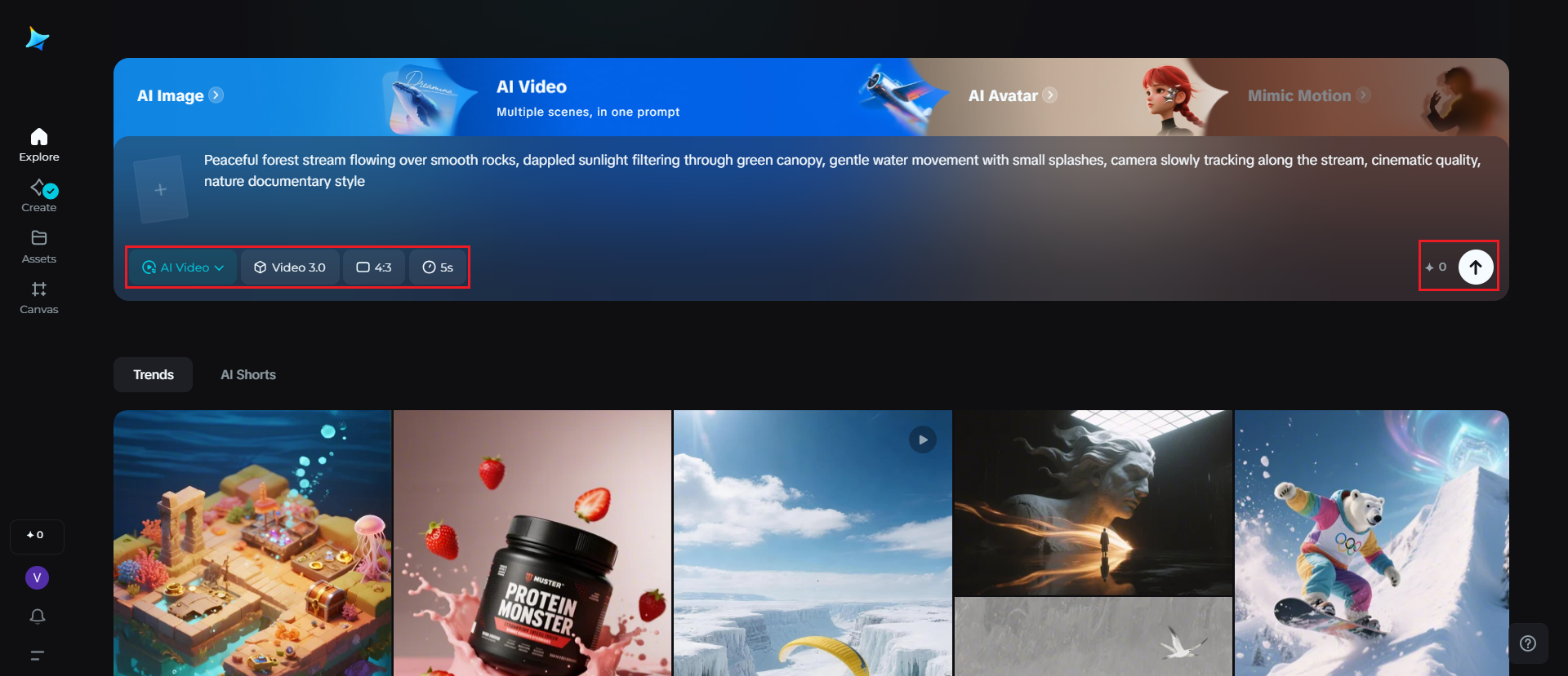 생성 설정 조정