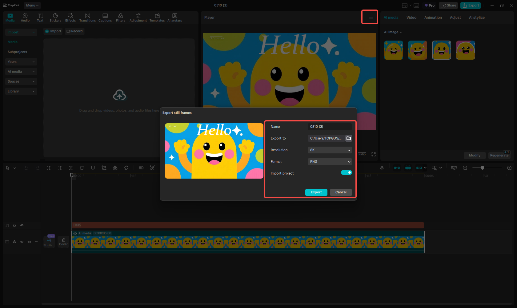 Экспорт изображения AI