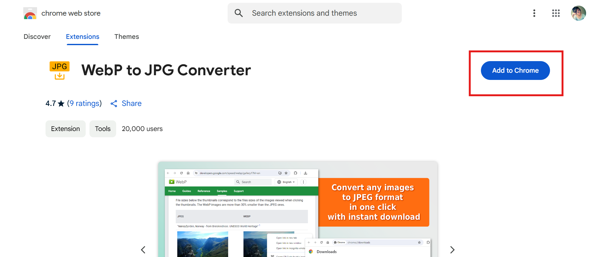 拡張機能を追加する