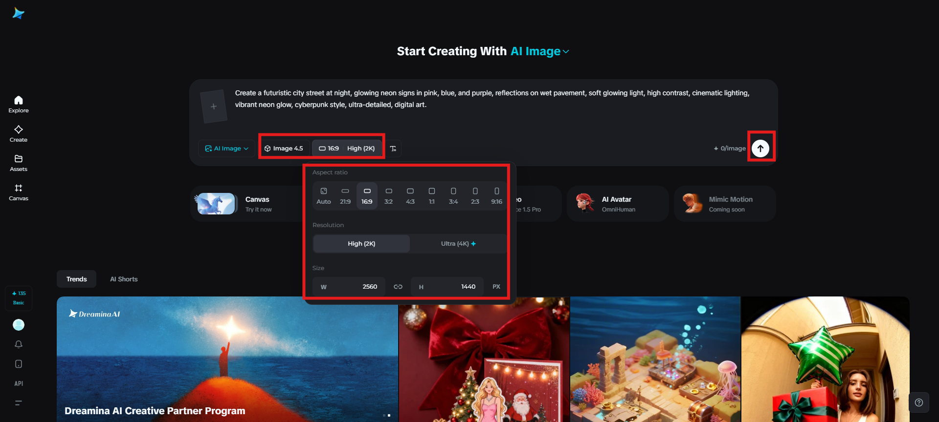 設定を調整して生成する