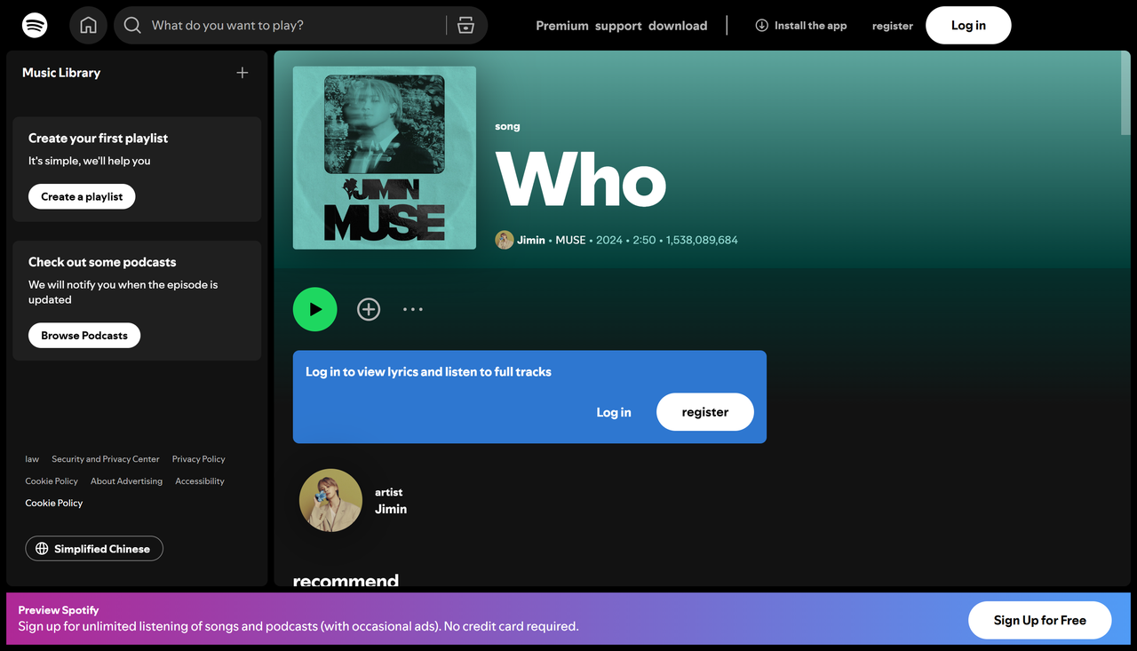 Spotify上跨越十億流的“世衛組織”歌曲封面