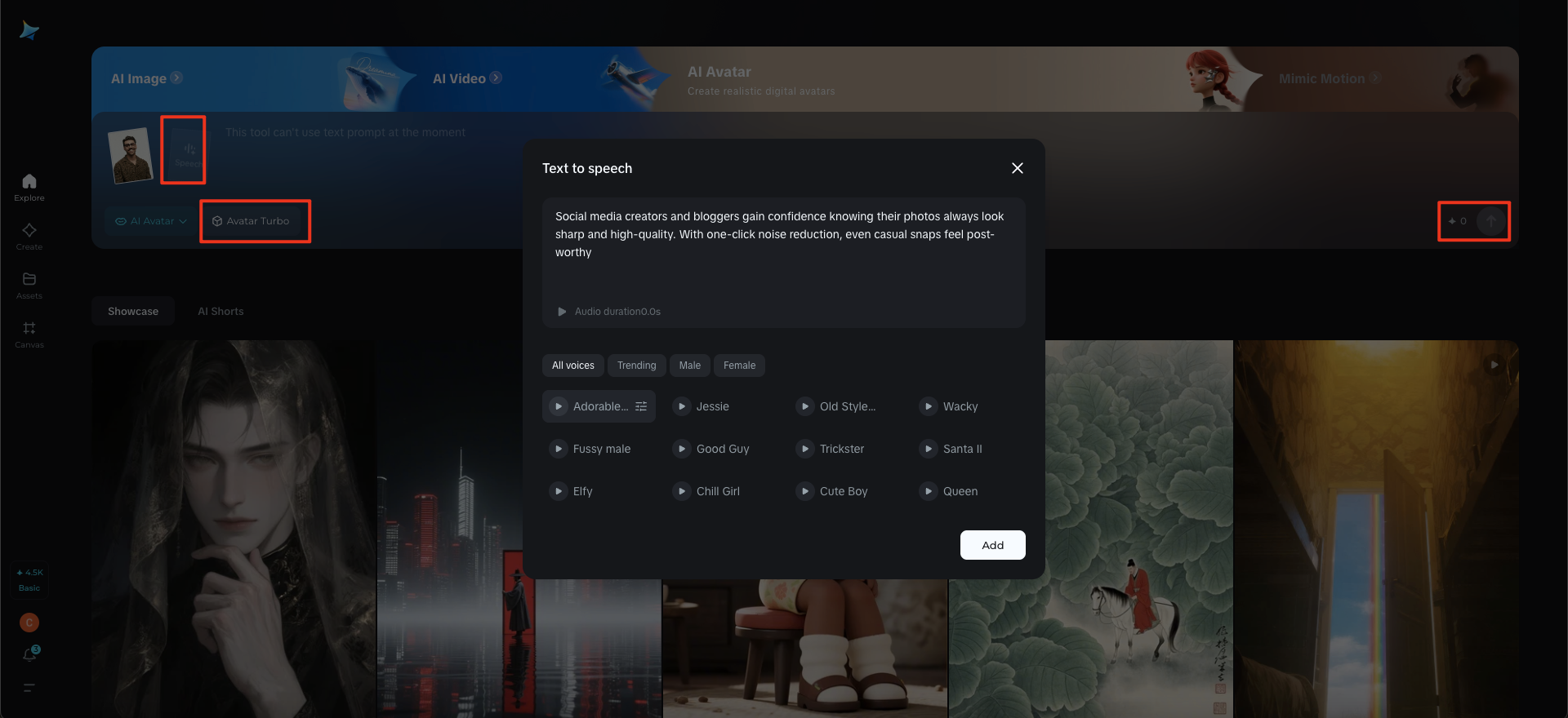 アバターを編集