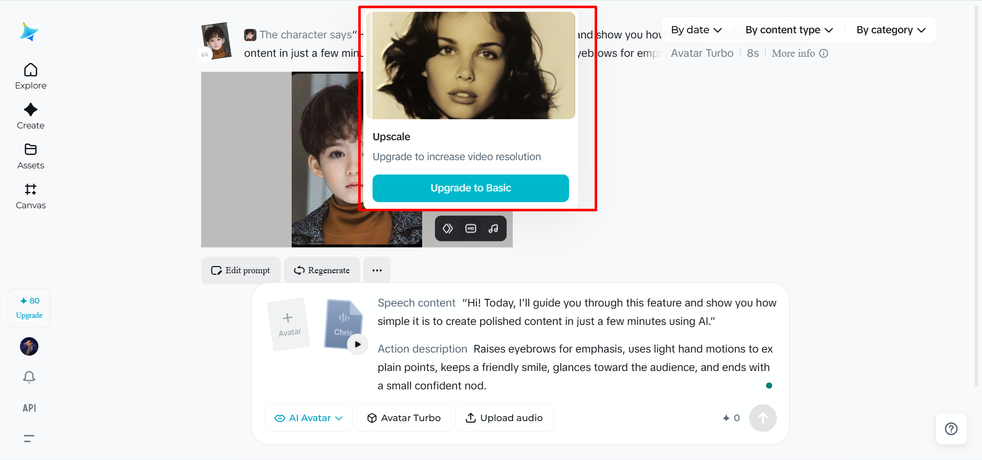 HD Upscale na ferramenta de alto-falantes IA do Dreamina