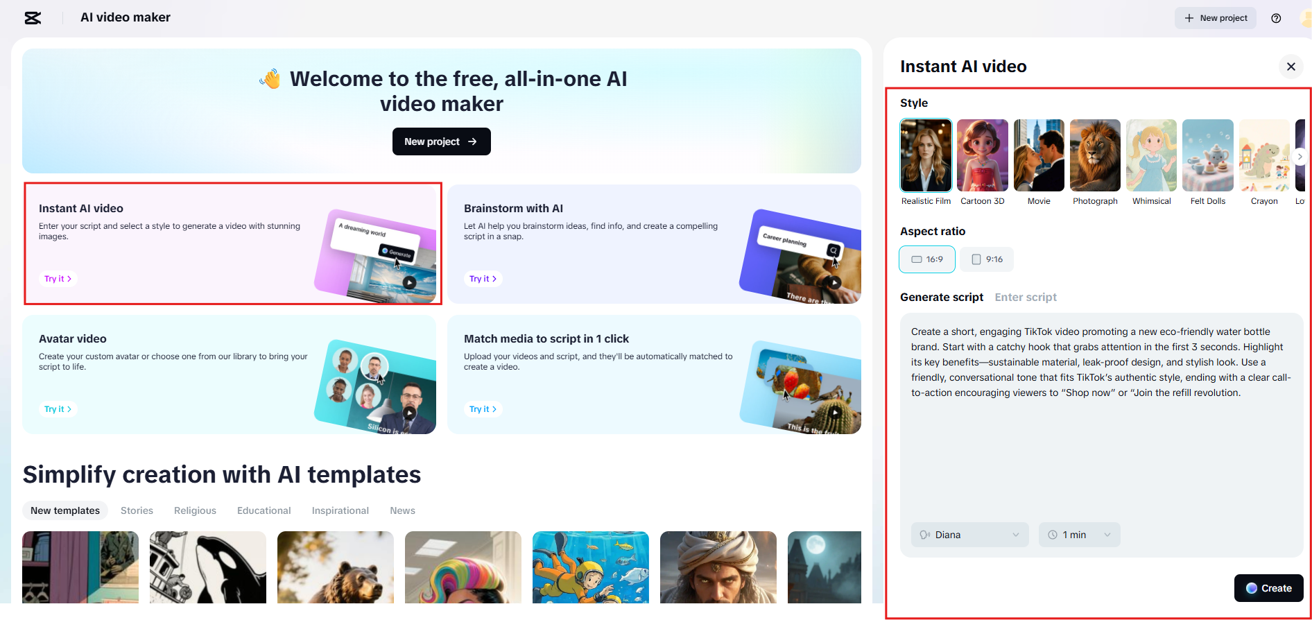 أدخل النص أو أنشئ باستخدام الذكاء الاصطناعي
