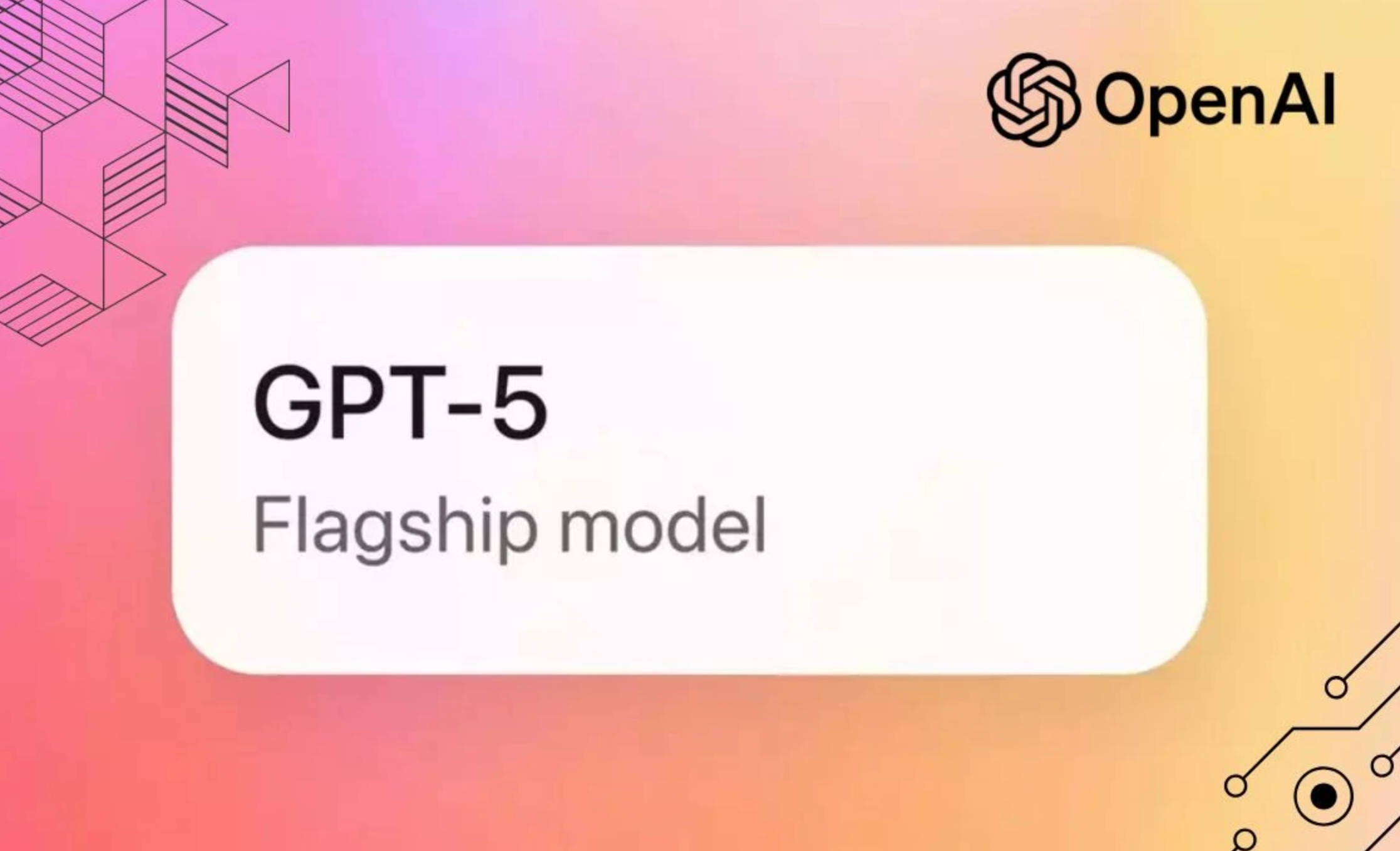 ChatGPT 5 คืออะไร