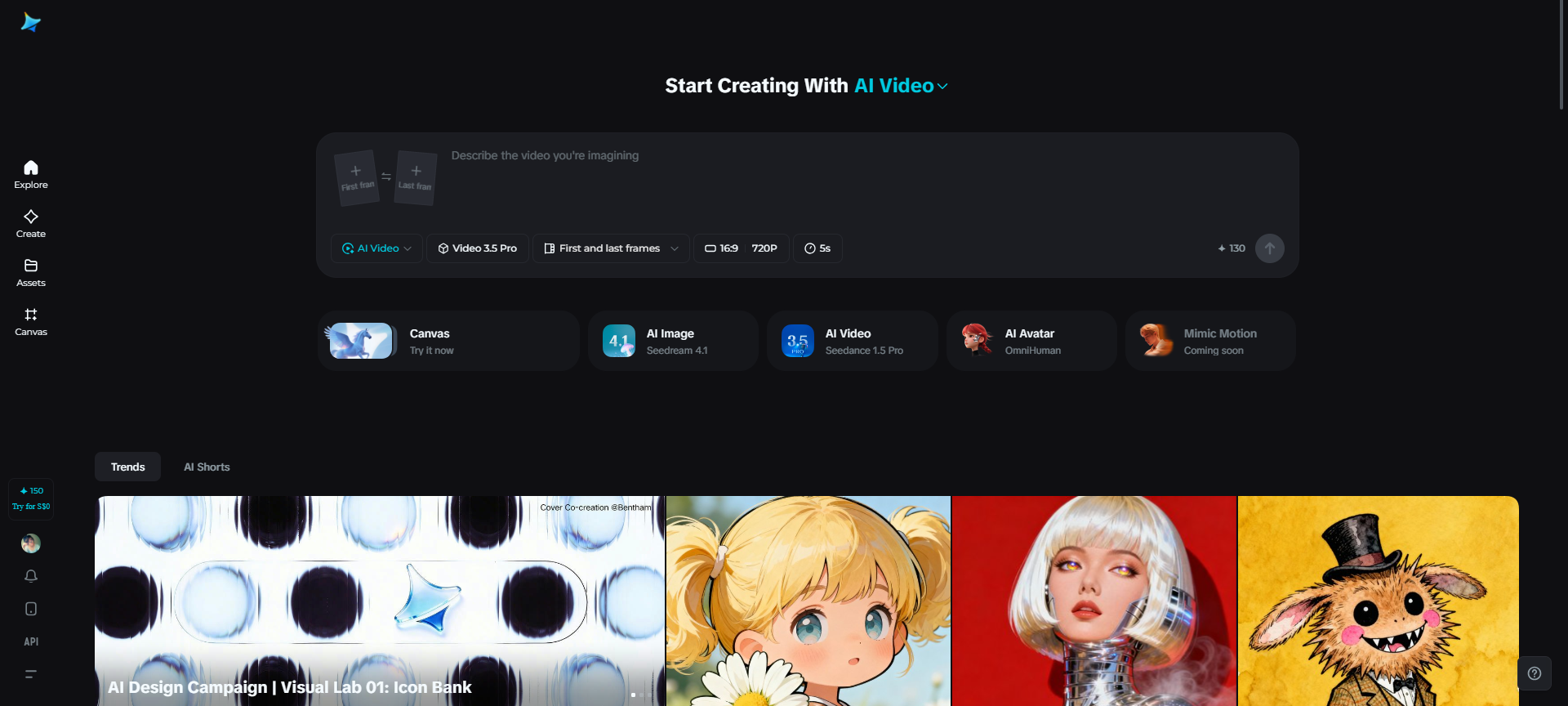 Dreamina interface