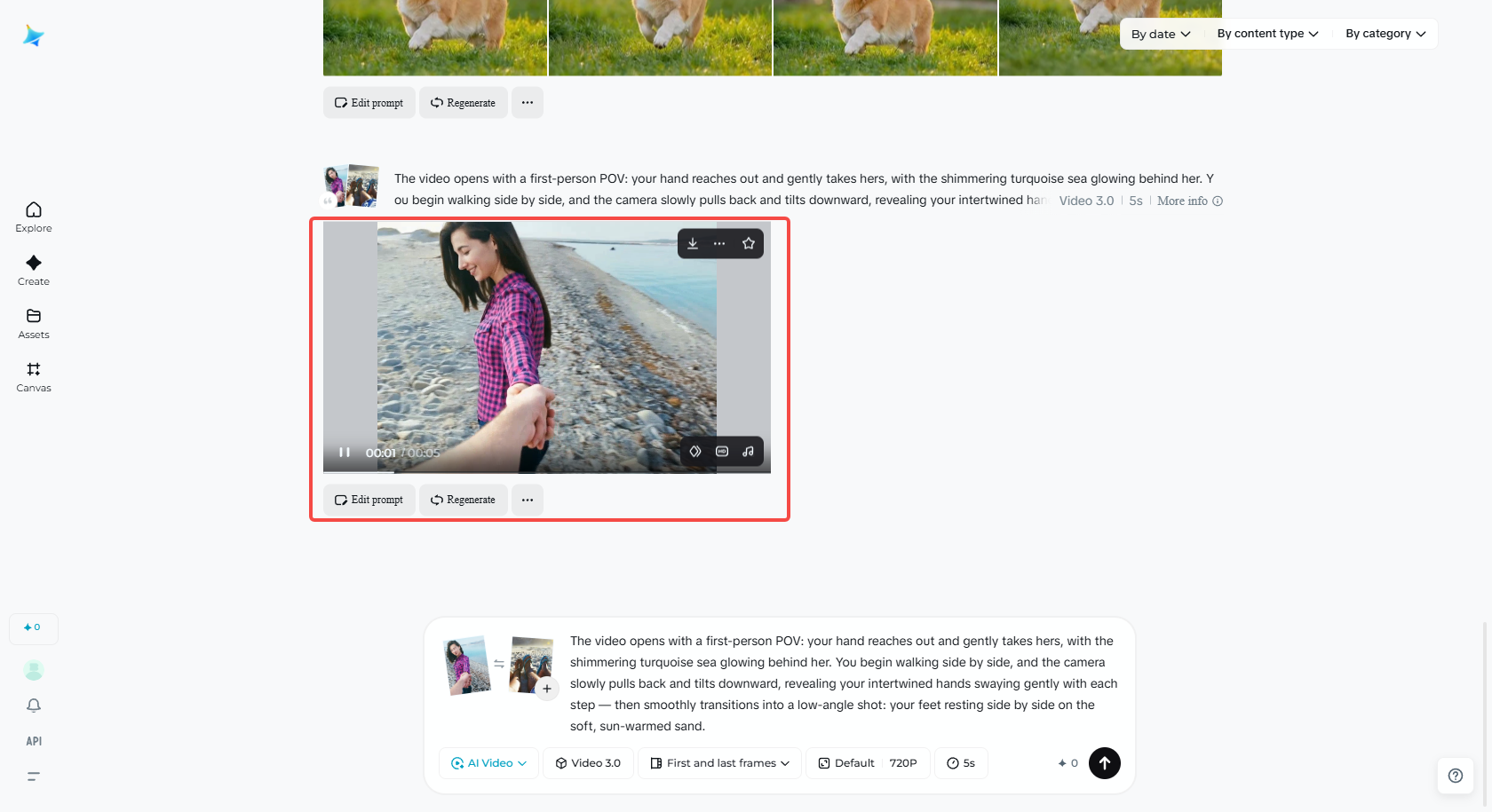 生成されたPOVショットビデオを確認してください