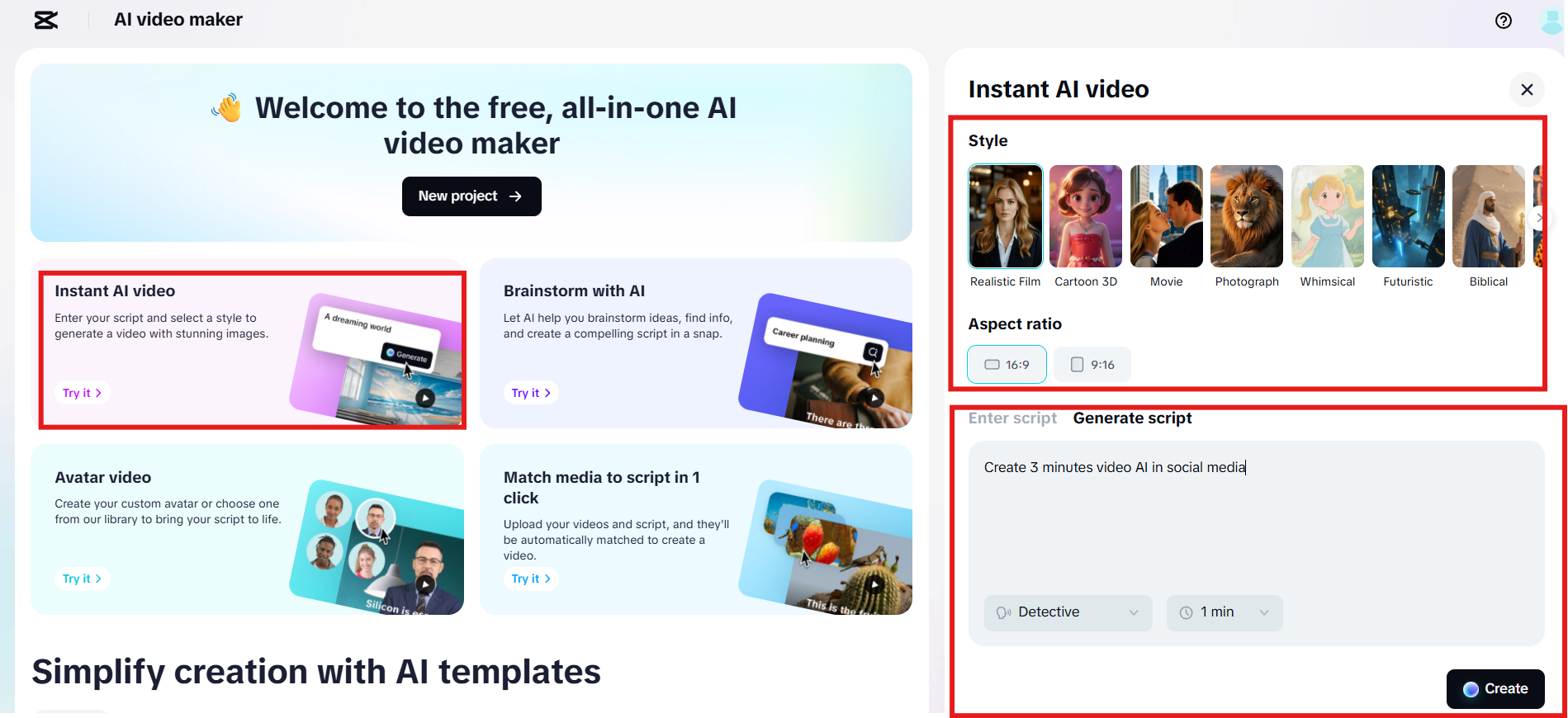 스크립트를 직접 입력하거나 AI로 생성하세요.