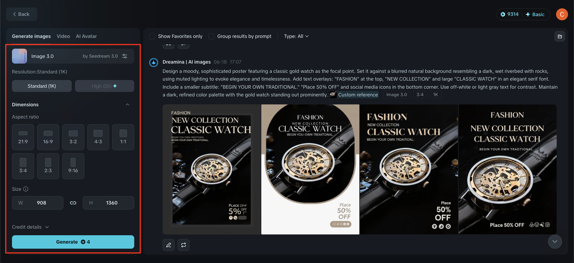 new product launch poster