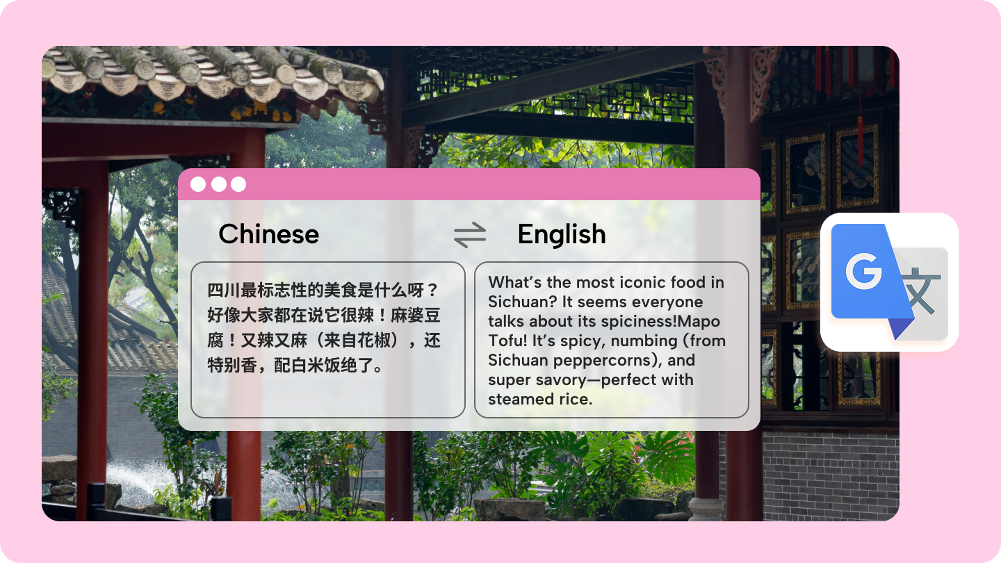 google translate chinese to english
