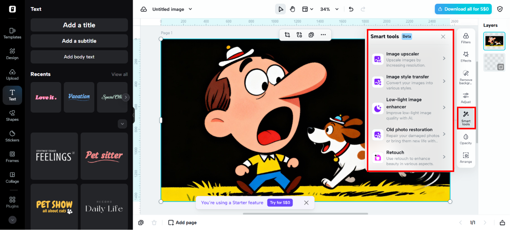 أدوات تحسين الذكاء الاصطناعي