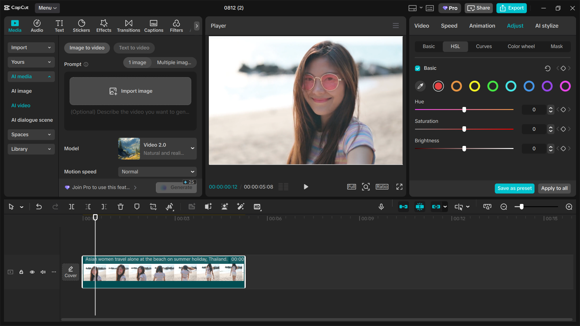 อินเทอร์เฟซของโปรแกรมตัดต่อวิดีโอ CapCut บนเดสก์ท็อป