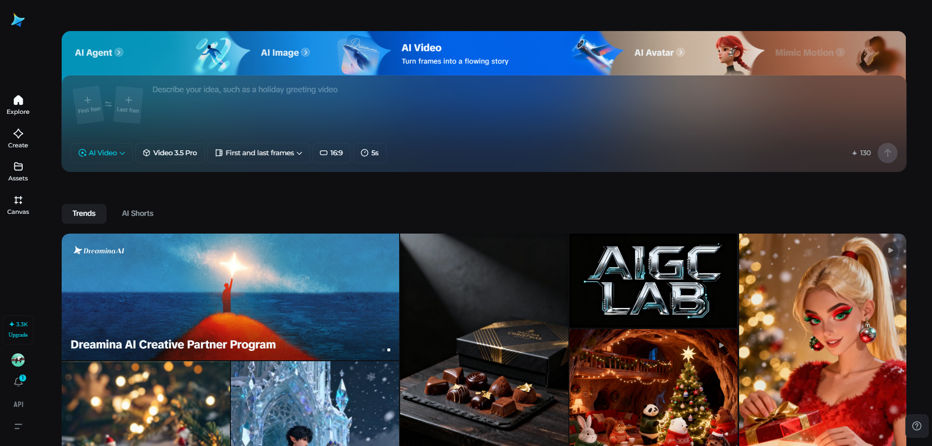 Dreamina homepage