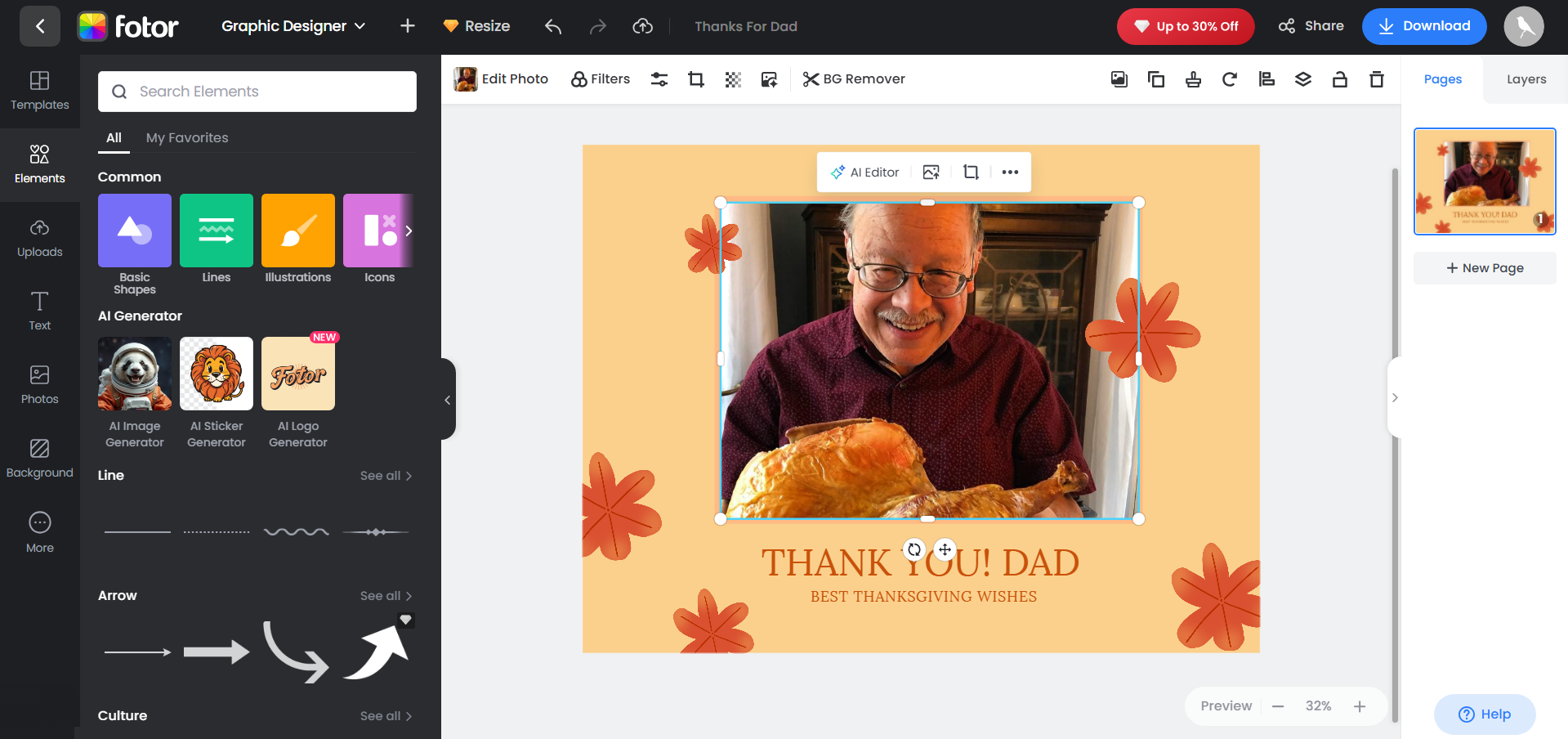 อินเทอร์เฟซ Fotor