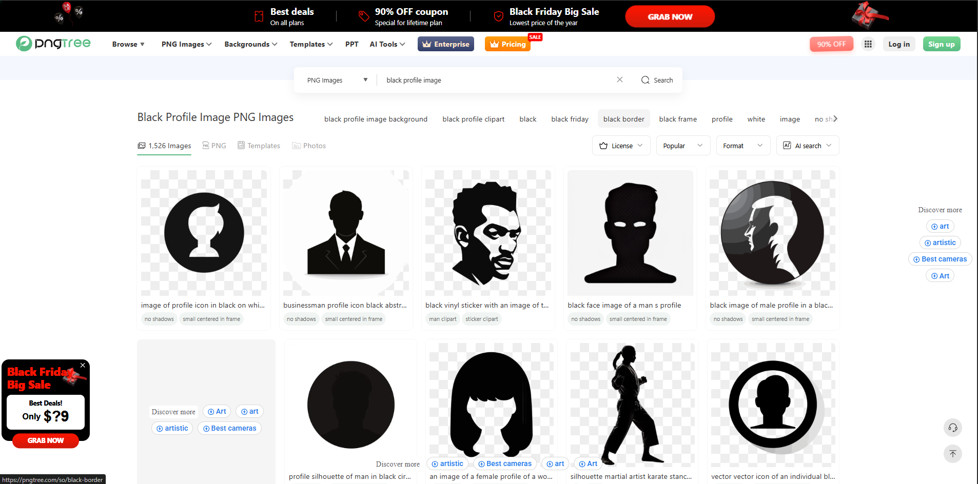 Interface of Pngtree - a platform to find PNG black images for Facebook profile