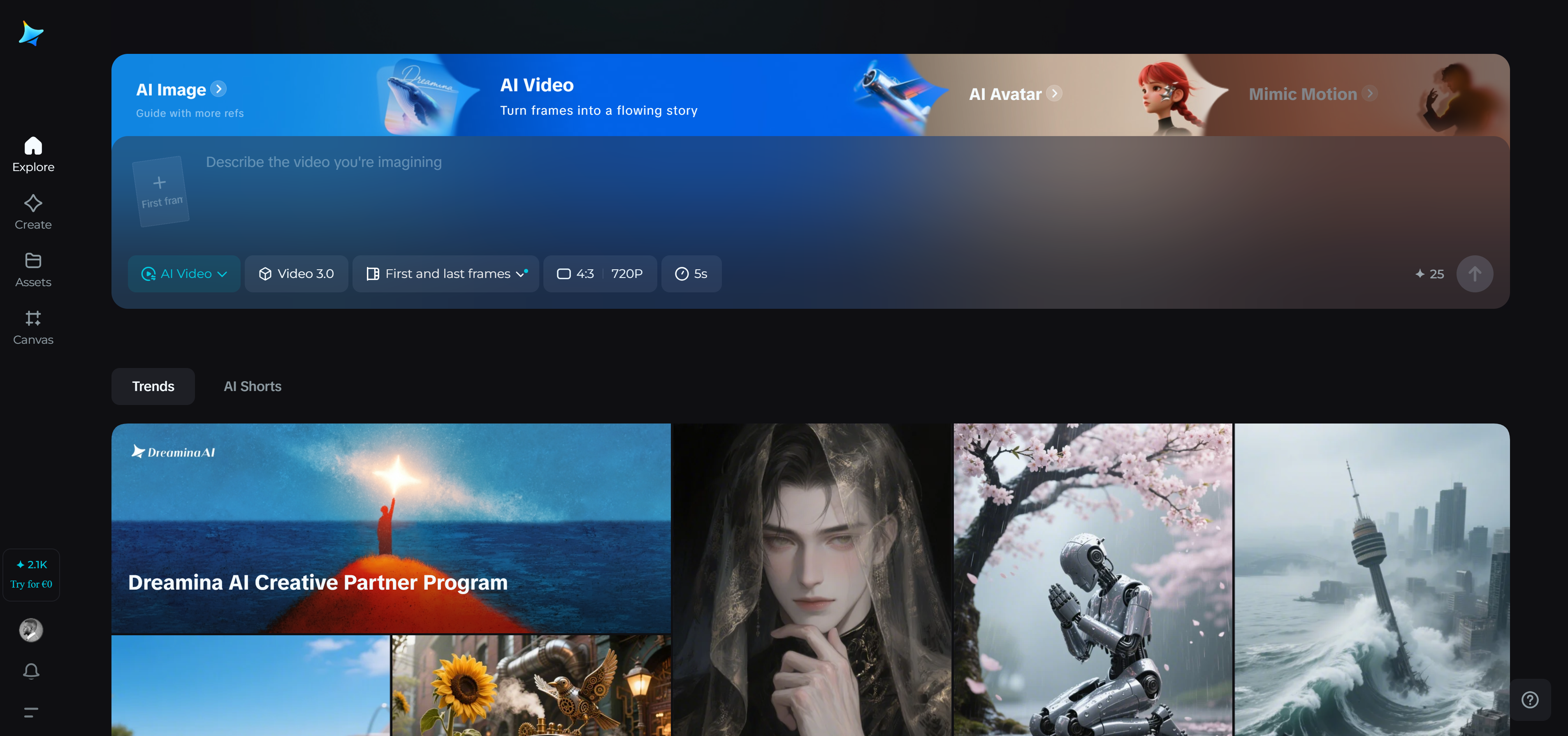 Dreamina homepage