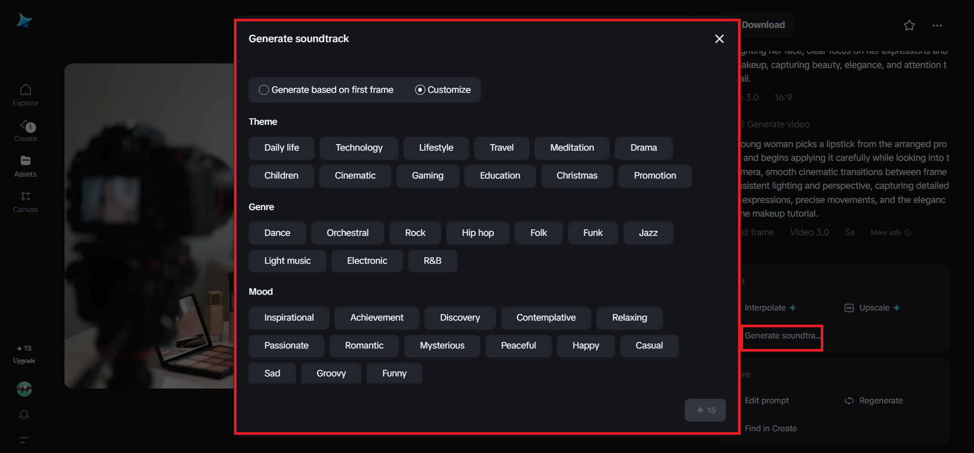 Generate a soundtrack feature in Dreamina