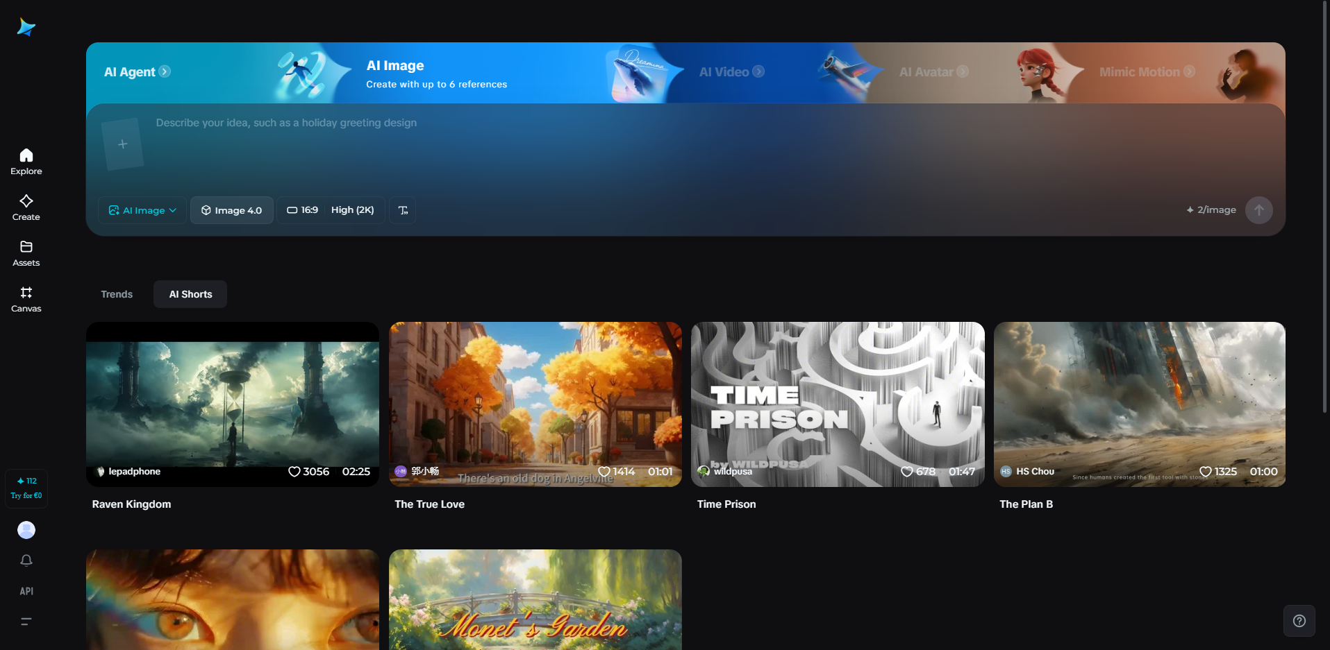 Interface of Dreamina