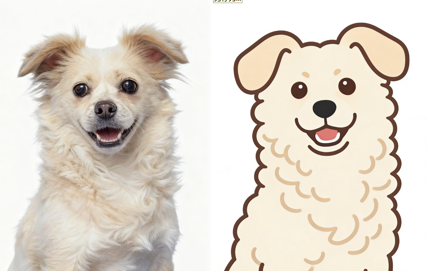 원클릭 이미지에서 로고로