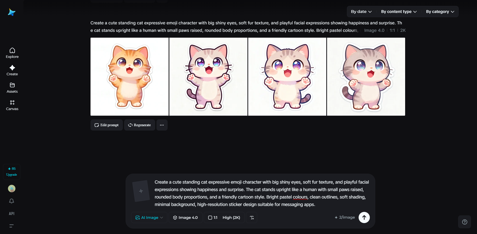 고급 지시 인식