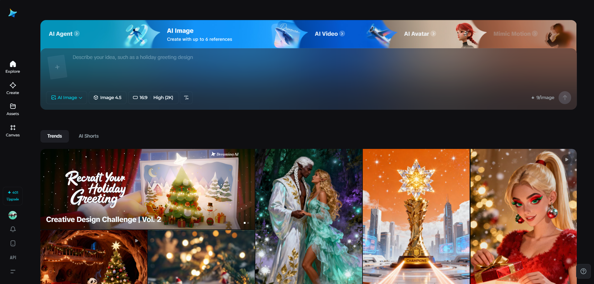 อินเทอร์เฟซ Dreamina