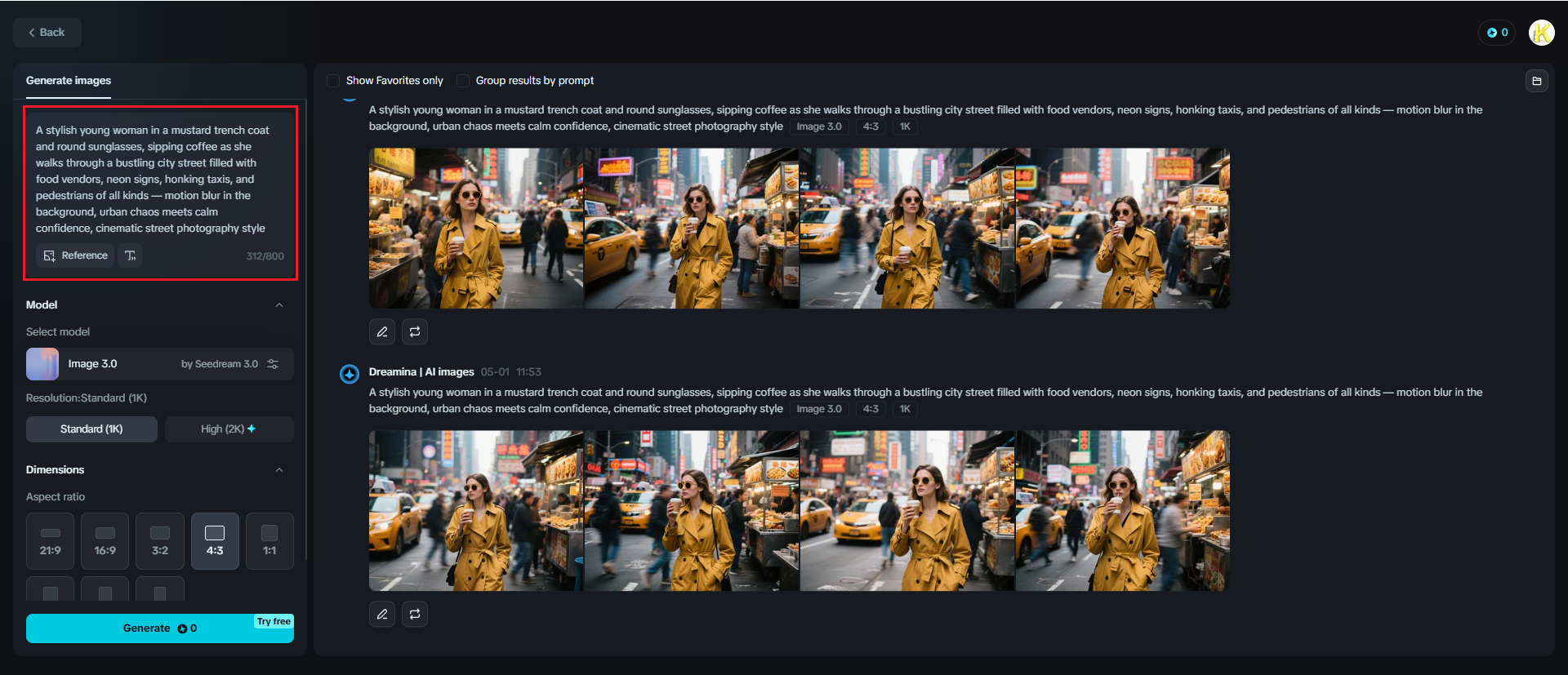 เครื่องกำเนิดภาพลึก