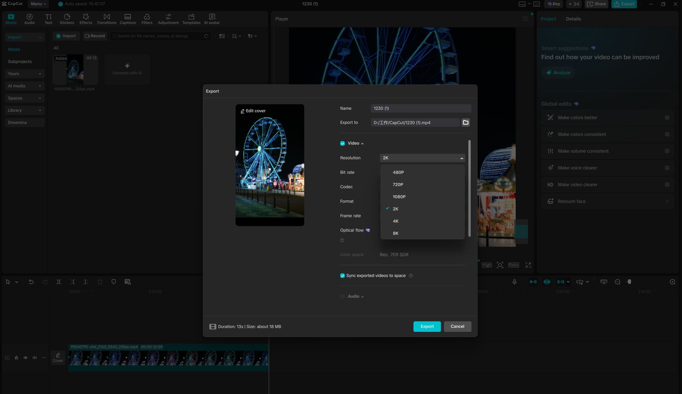 2K/4K resolution capability in the CapCut Desktop