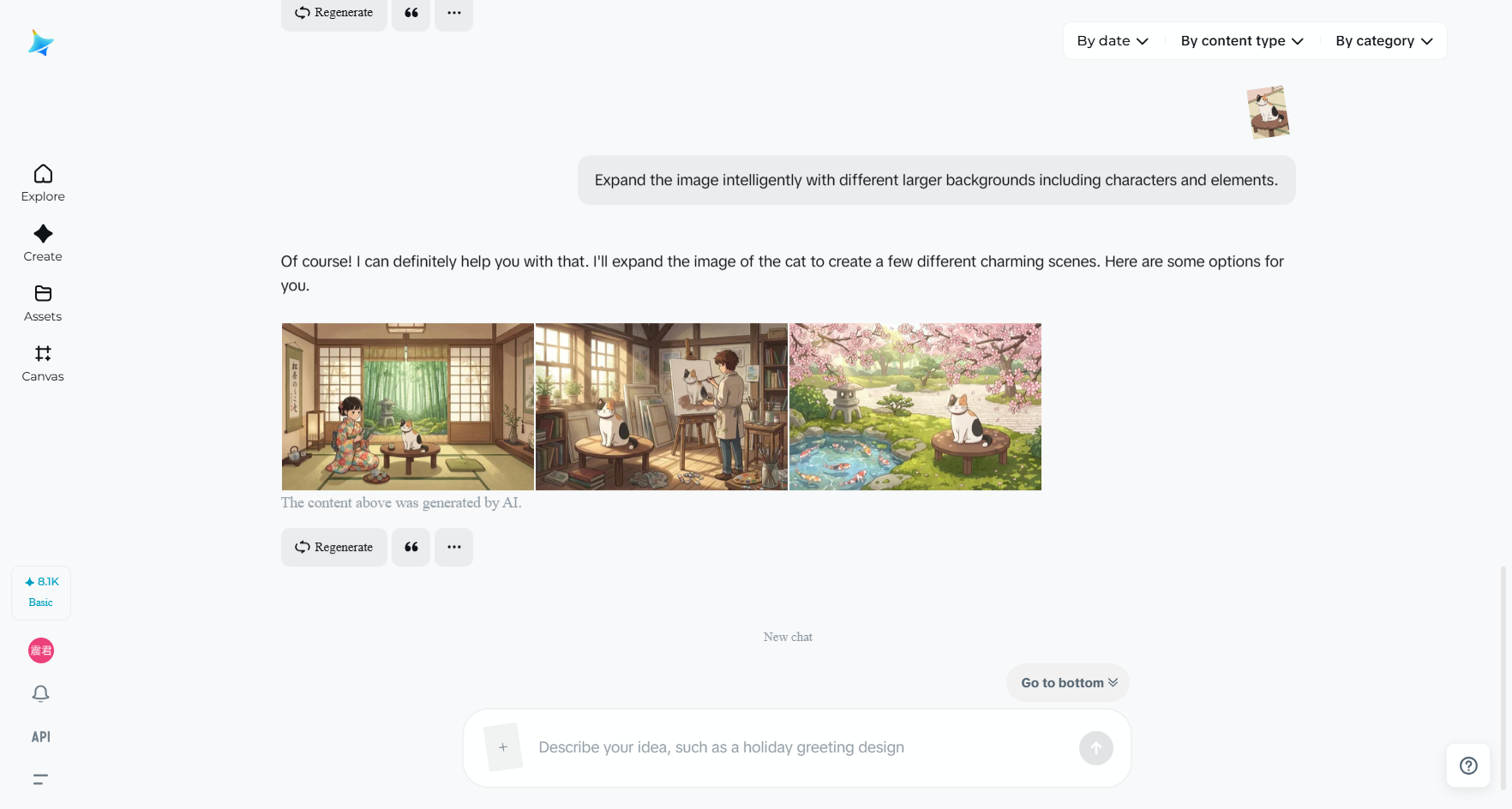 AI Agent-functie in Dreamina