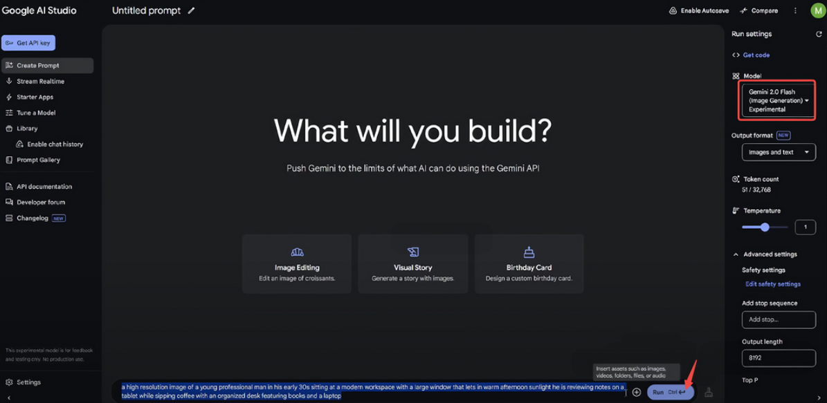 Πρόσβαση Δίδυμοι 2.0 Flash