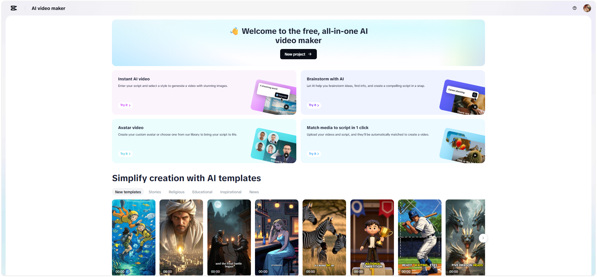 CapCut Web homepage