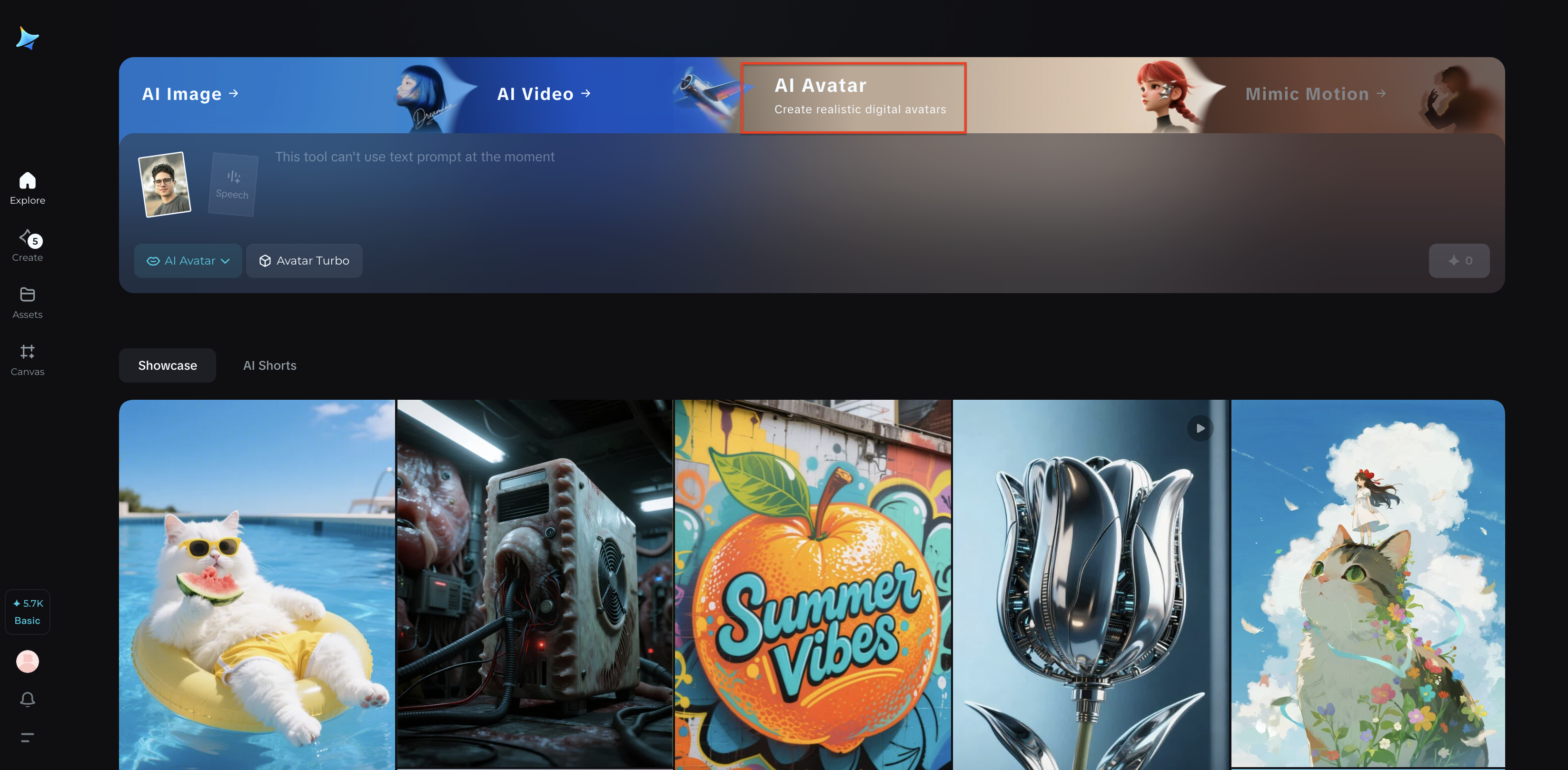 Interfaz de Dreamina