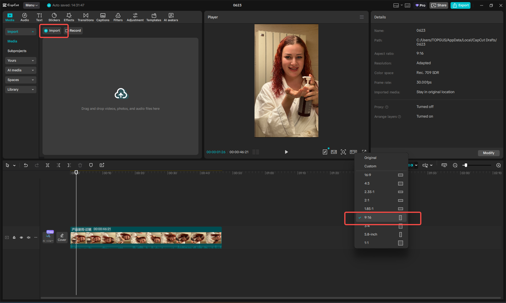 파일 가져오기 및 측면 비율 조정