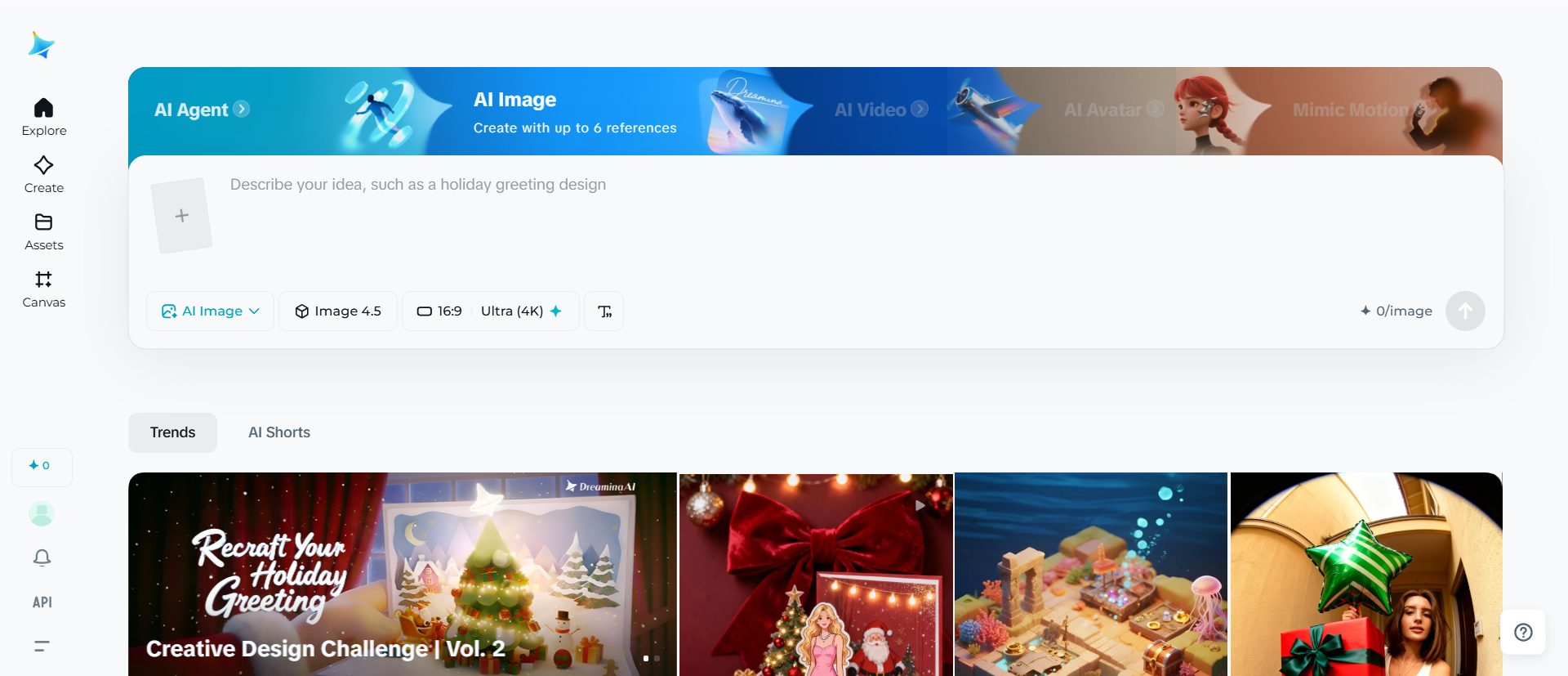 イメージからAI筋肉ジェネレーター