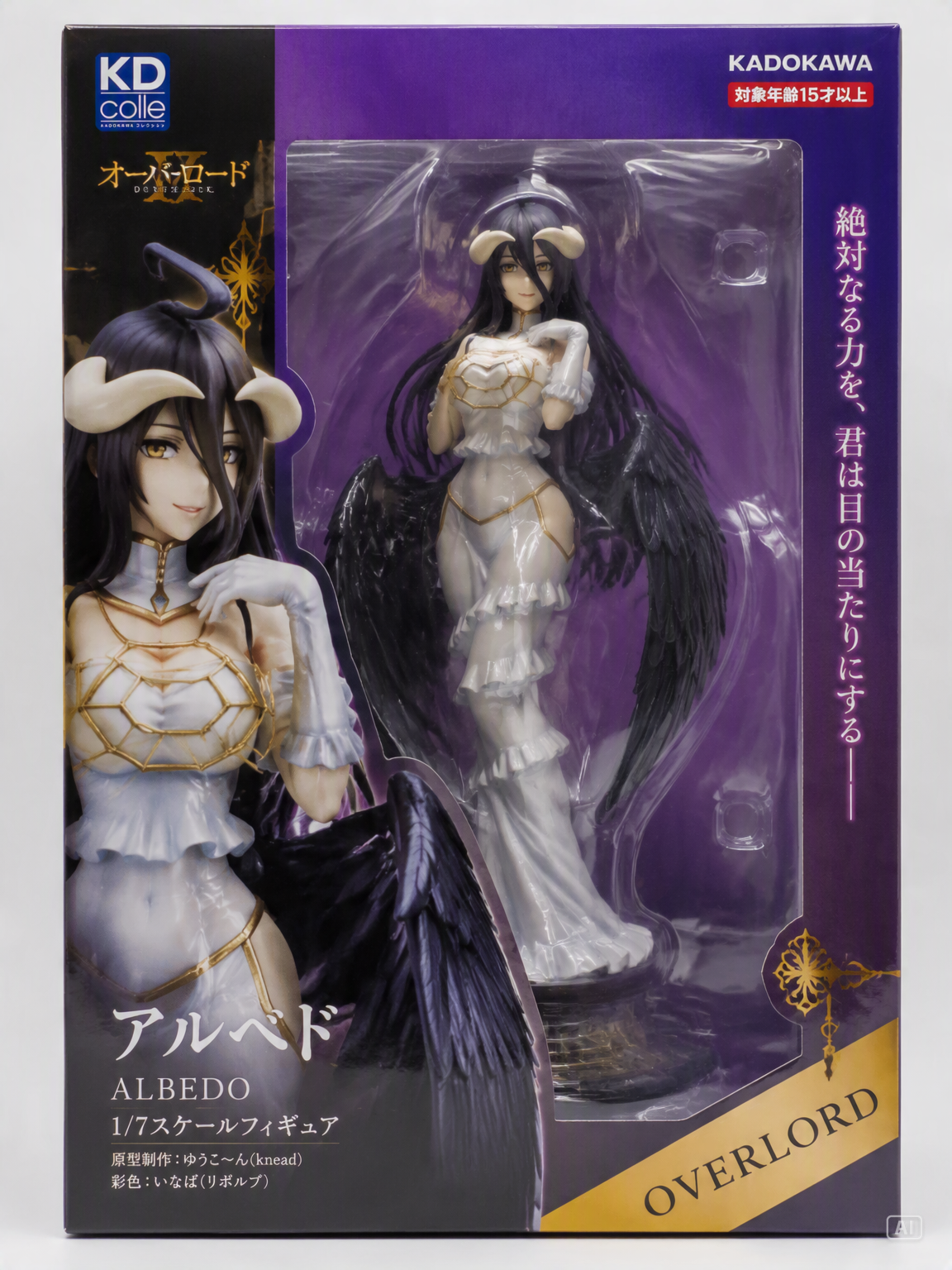 3D figure boxed packaging image generated by Pippit