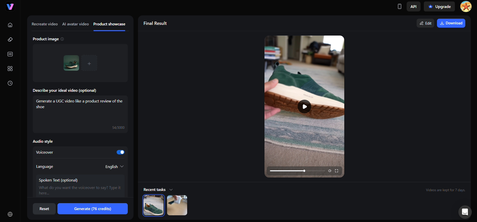 Vmake interface