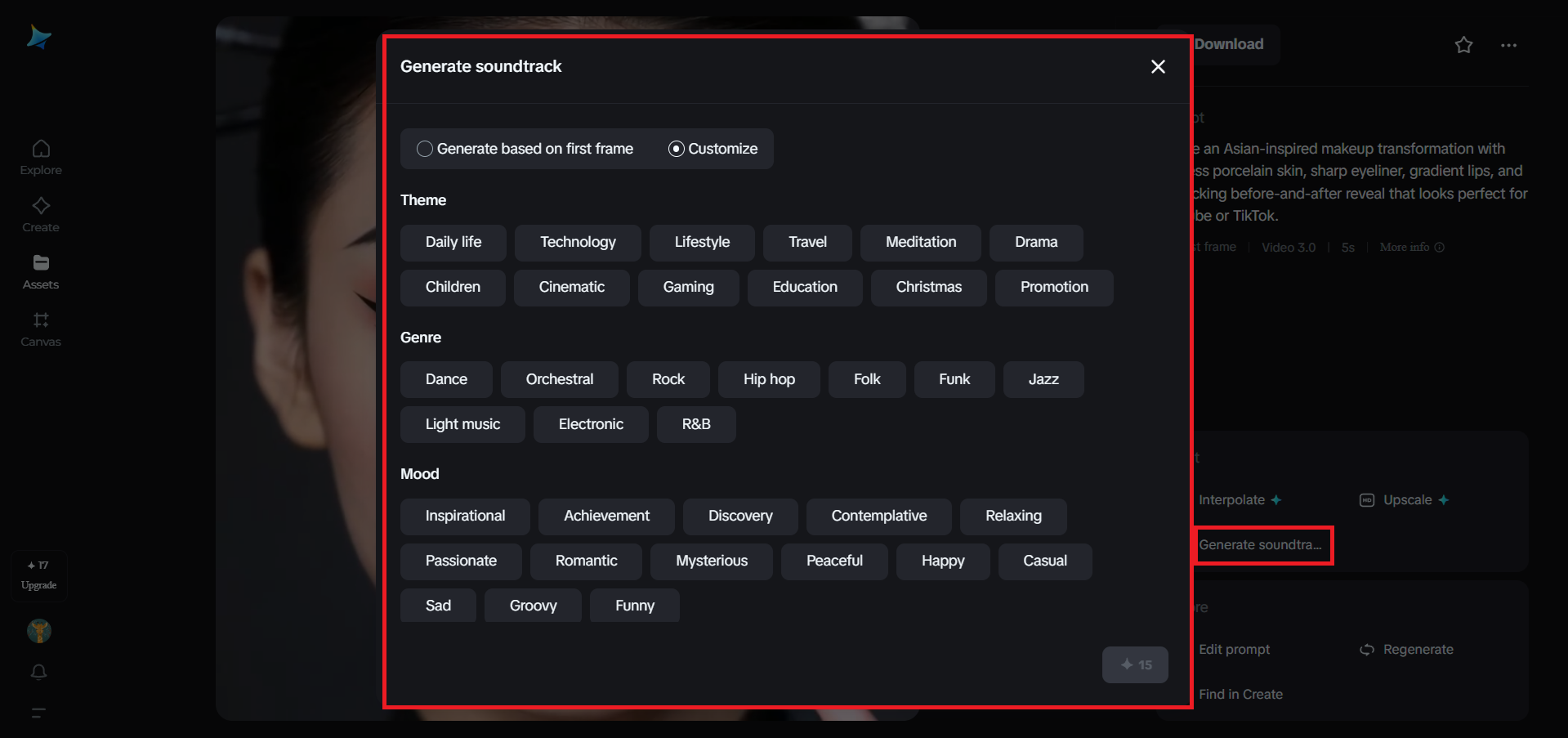 สร้างคุณสมบัติซาวด์แทร็กใน Dreamina