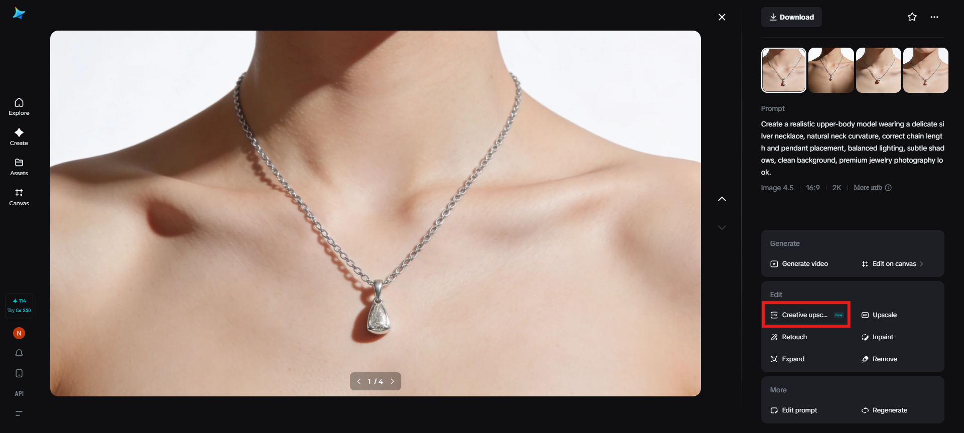 크리에이티브 업스케일