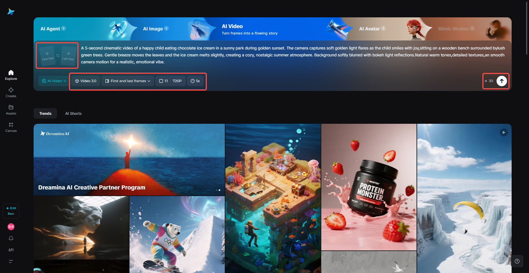 プロンプトを入力してください