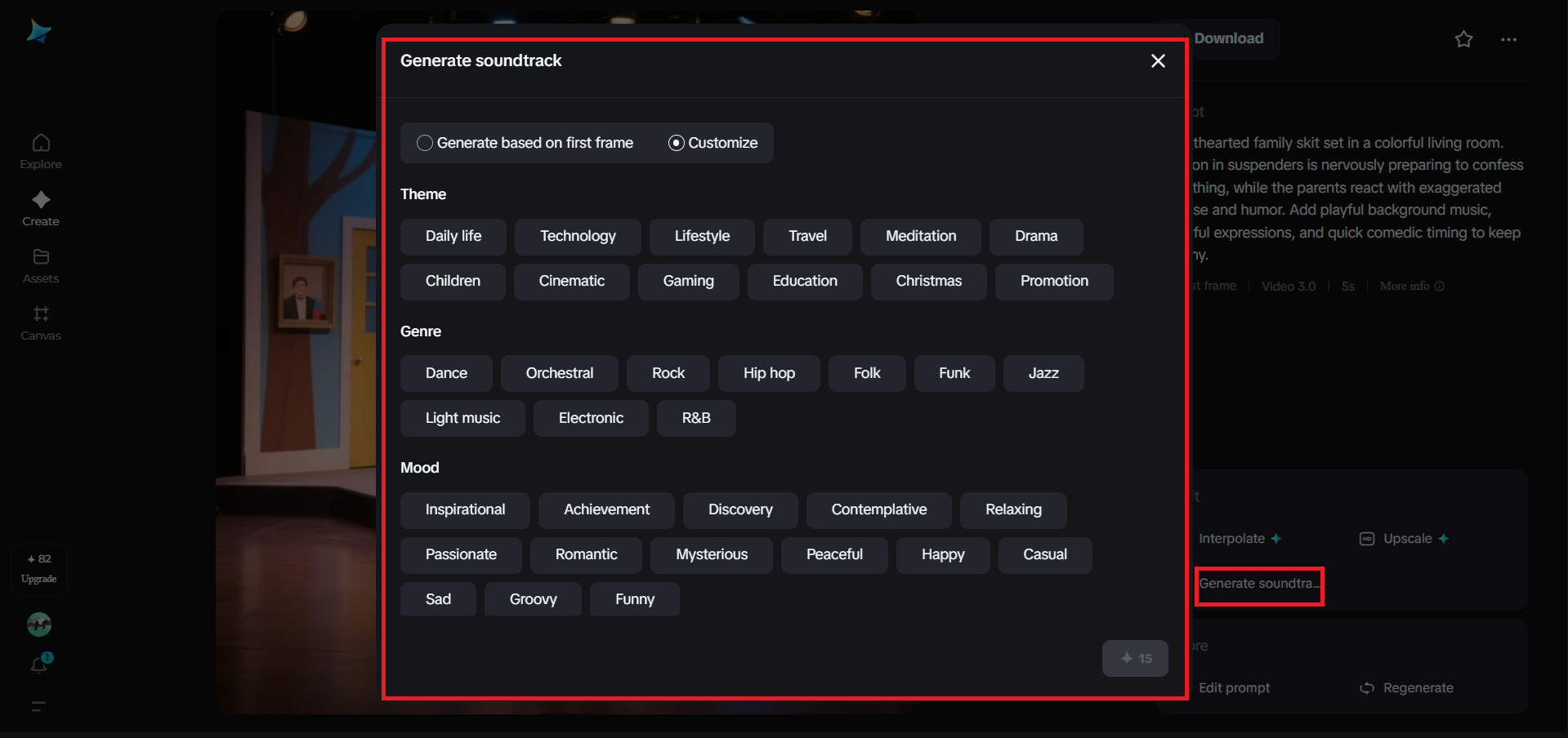 Generate soundtrack feature in Dreamina