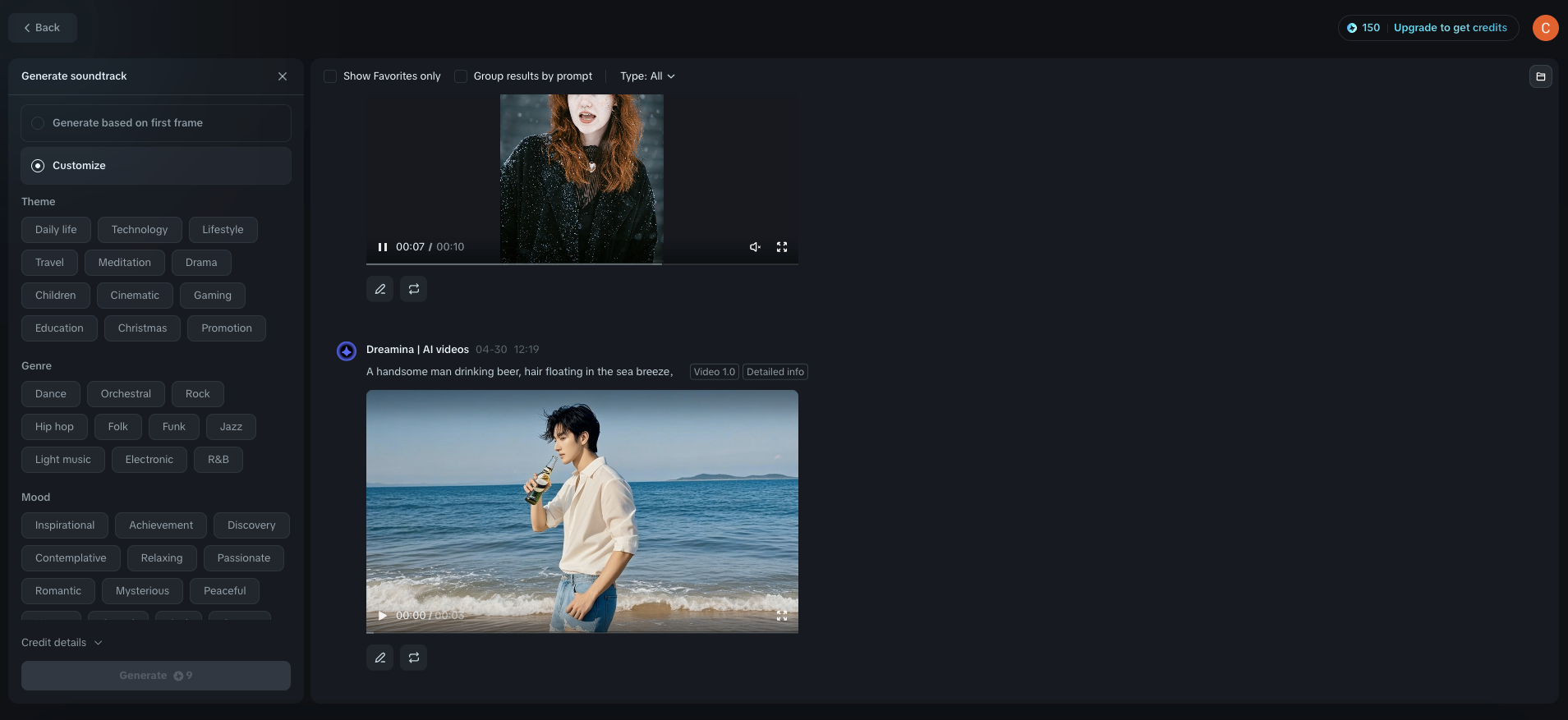 how to make an ad for YouTube