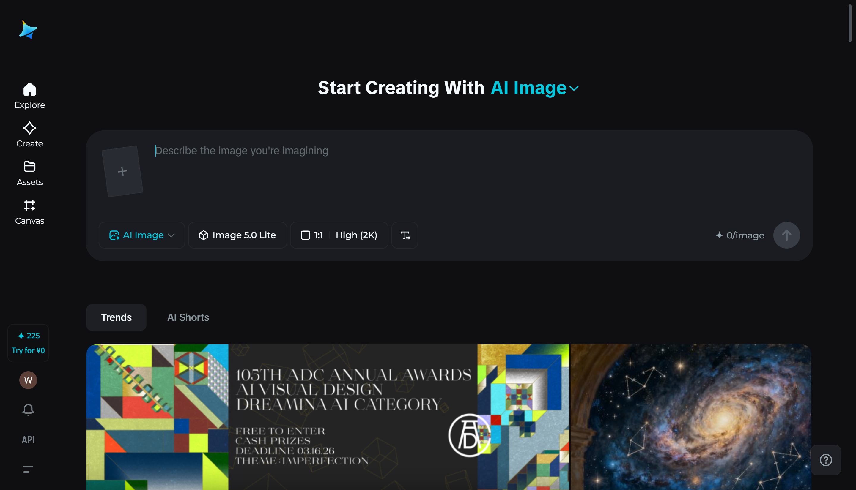 Dreamina's interface