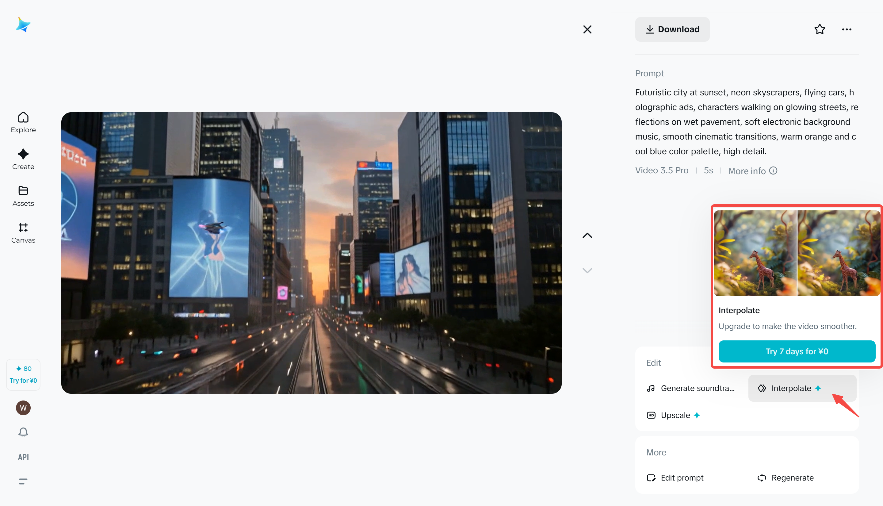 Quick frame interpolation